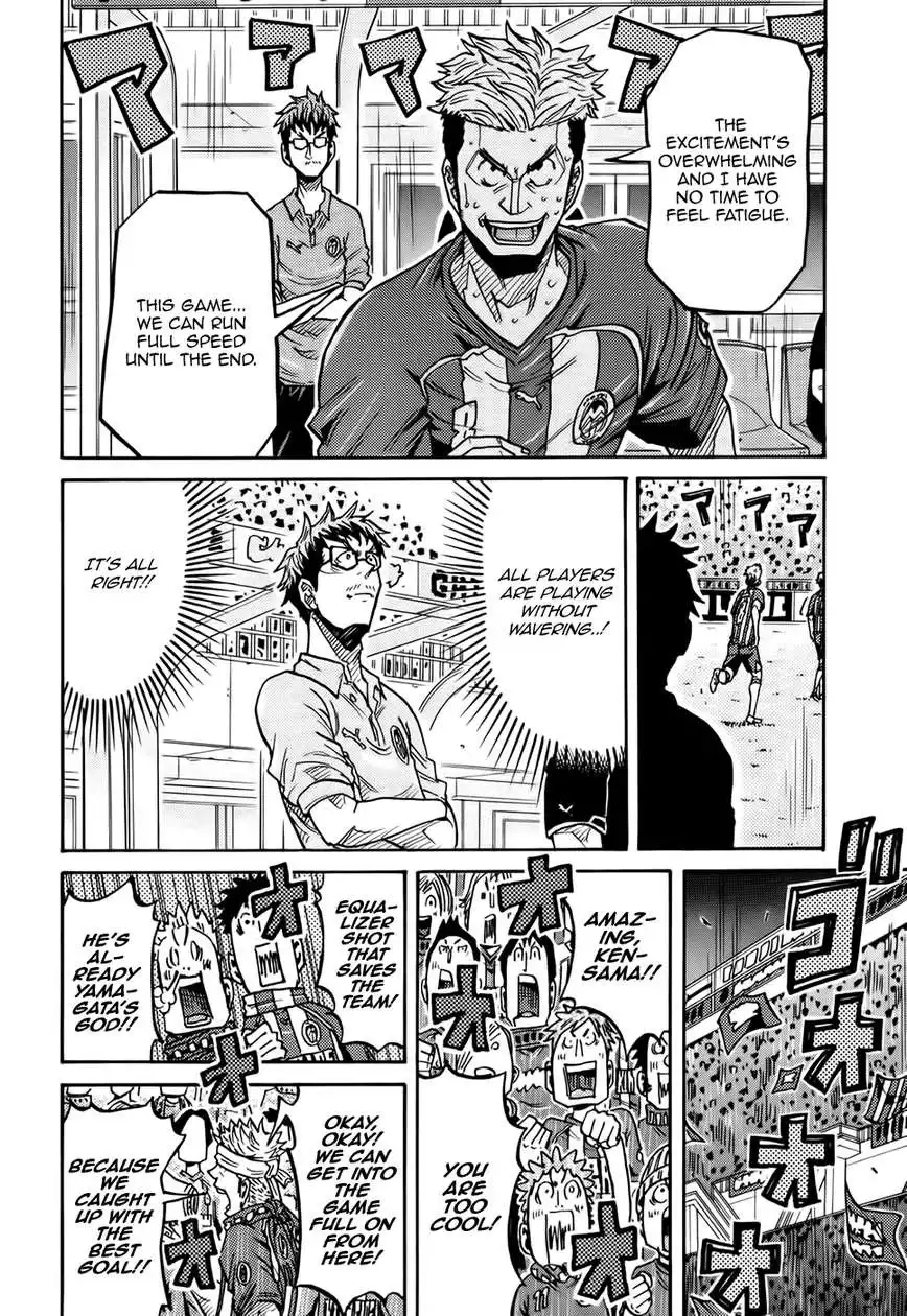 Giant Killing Chapter 202 8